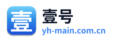 壹号